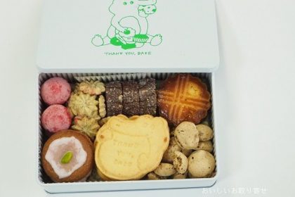 THANK YOU,BAKEのワニくんのサンキュー缶