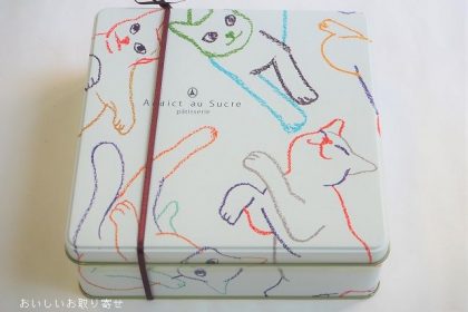 アディクトオシュクルのレシャアンパステル
