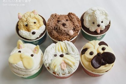 カップケーキ専門店 THE Ugly Ducklingのわんわんパラダイス