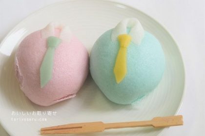 亀屋良長のいつもありがとう（父の日）