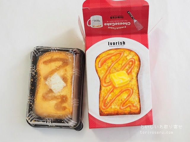 フレンチトースト専門店Ivorishのフレンチトーストチーズケーキ