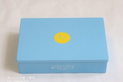 ヴァンサンゲルレのサブレトロワ（缶）