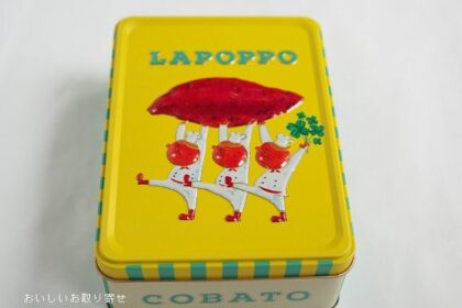 らぽっぽの干し芋パウンドケーキ（缶）