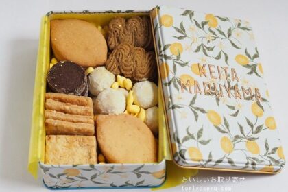 KEITA MARUYAMAのクッキー缶（レモン）