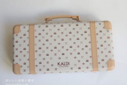 カルディのトランク缶（夏）