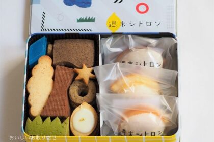 okashiya kiiroの週末シトロン（缶）