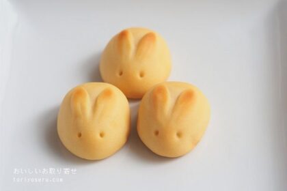 宗家源吉兆庵のうさぎさん