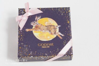GODIVAゴディバのオータムコレクション2022