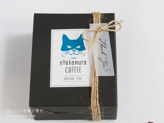 nYakamura COFFEEのドリップコーヒー