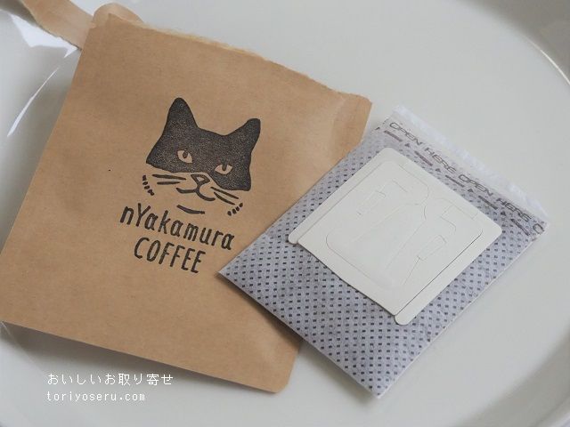 nYakamura COFFEEのドリップコーヒー