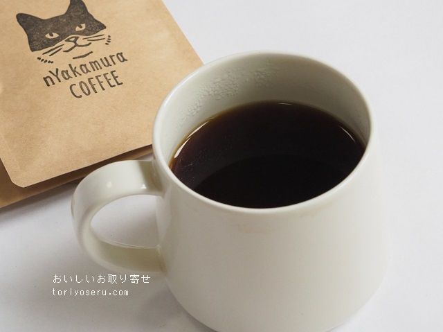 nYakamura COFFEEのドリップコーヒー