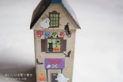 カルディコーヒーファームのハロウィン缶、ホーンテッドハウス缶