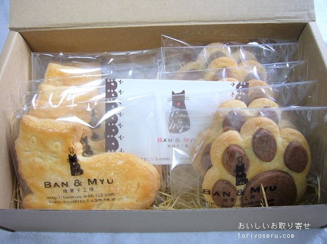 BAN＆MYUのミューケーキと肉球サブレ