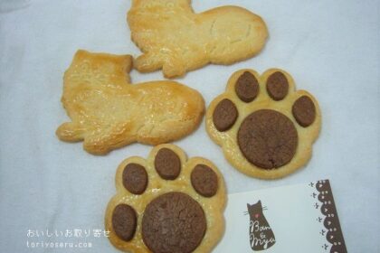 BAN＆MYUのミューケーキと肉球サブレ