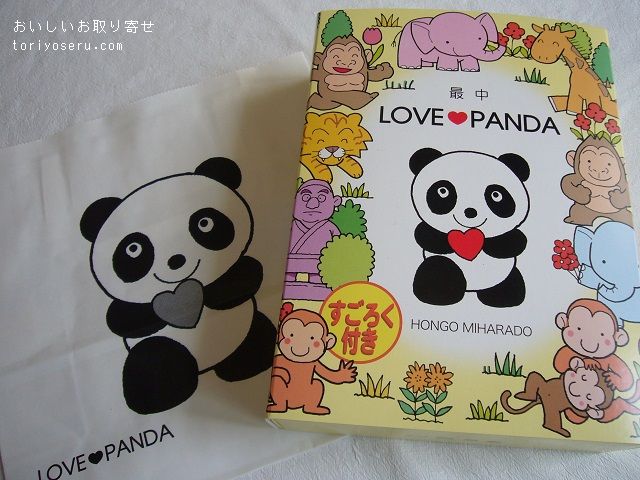 本郷三原堂のLOVE PANDA最中