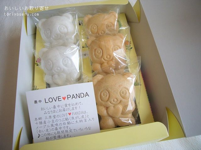 本郷三原堂のLOVE PANDA最中