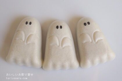 FUKUREのおばけのフロランタン