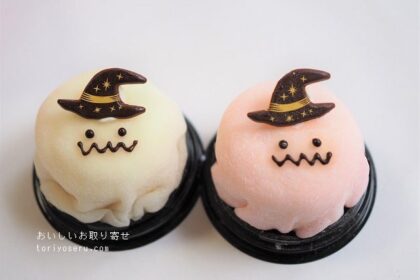 プランタンブラン花月堂のハロウィン双子のおばけ