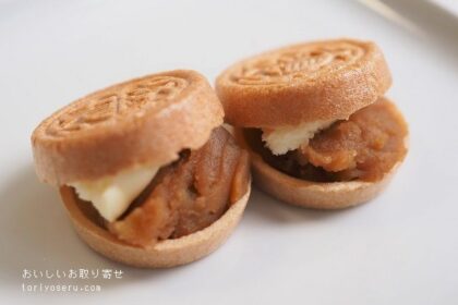 京都祇園あのんのあんぽーね（栗きなこ）