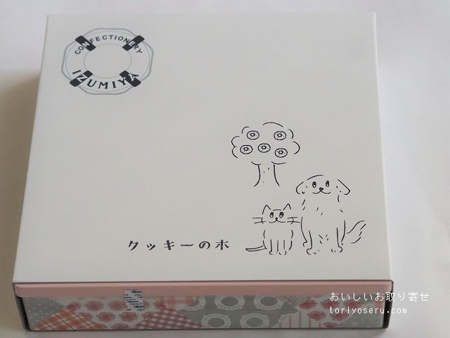 髙島屋限定・泉屋東京のクッキーの木