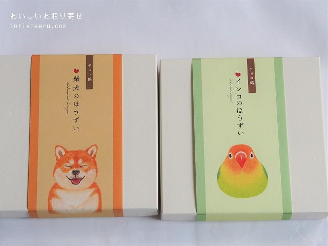フェリシモのほうずい（柴犬・インコ）
