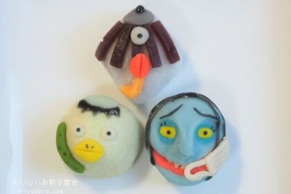 稲豊園のハロウィン和菓子「どうだ、こわい菓」