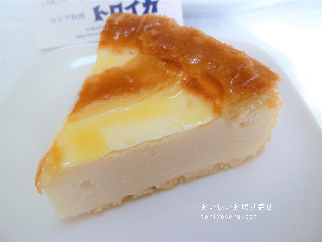 トロイカのチーズケーキ