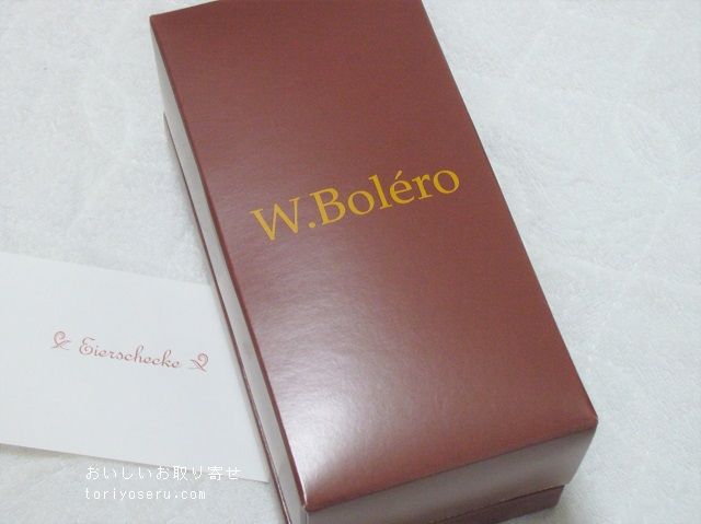 W・Bolero（ドゥブルベ・ボレロ）のアイアシェッケ