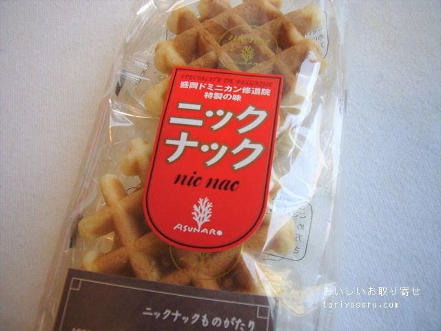 川徳の盛岡ドミニカン修道院のガレット、ニックナック