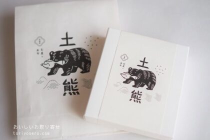 土熊の北海道ティーバッグ