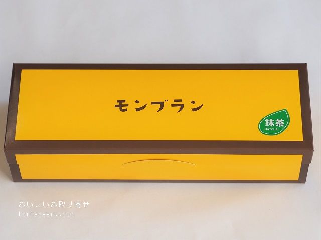 栗菓子専門店モンブランの抹茶と和栗のモンブラン