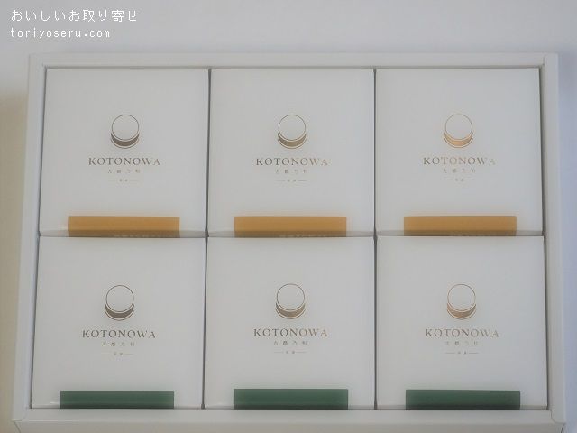 KOTONOWA（古都乃和）の葛どら