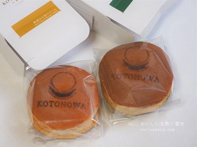 KOTONOWA（古都乃和）の葛どら