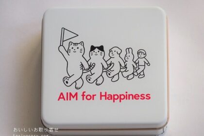 AIM医学研究支援 　チャリティー缶入り紅茶フェリシモ猫部