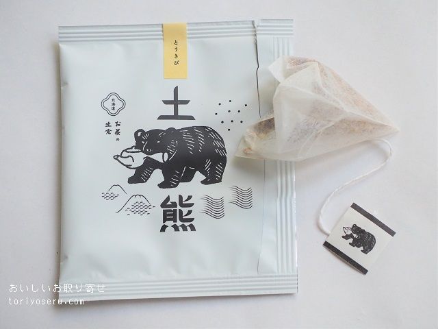 土熊の北海道ティーバッグ