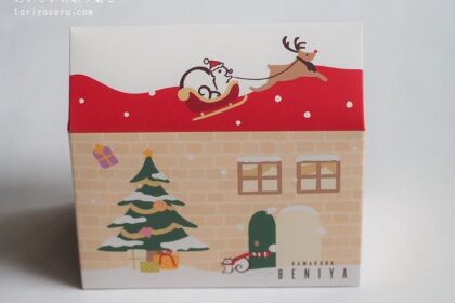 鎌倉紅谷のクリスマス2022