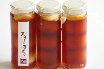 芋菓子屋 みたらし団子瓶
