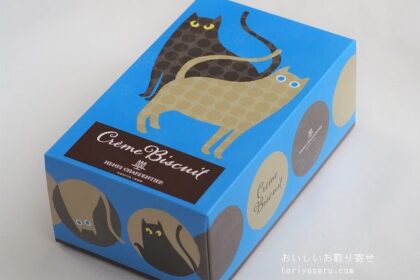 アンリ・シャルパンティエのクレーム・ビスキュイ