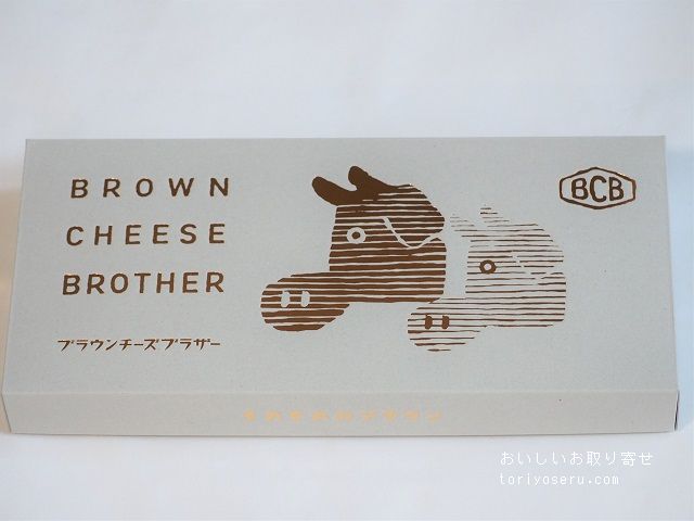ブラウンチーズブラザーのBROTHER BOX