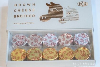 ブラウンチーズブラザーのBROTHER BOX
