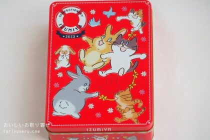 泉屋東京のうさぎとねこ缶（幸せをつなぐ干支缶2023）