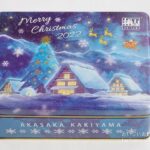 赤坂柿山のメリークリスマス