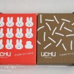 UCHU WAGASHIの干菓子（2022年干支）