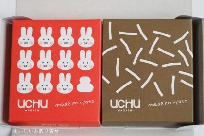 UCHU WAGASHIの干菓子（2022年干支）