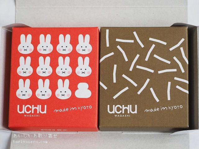 UCHU WAGASHIの干菓子（2022年干支）