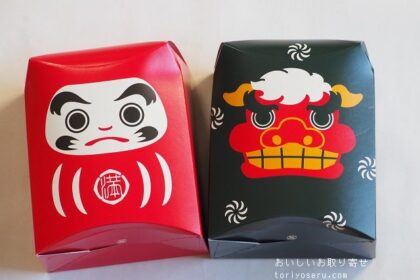 満果惣のだるま・お獅子詰め合わせ