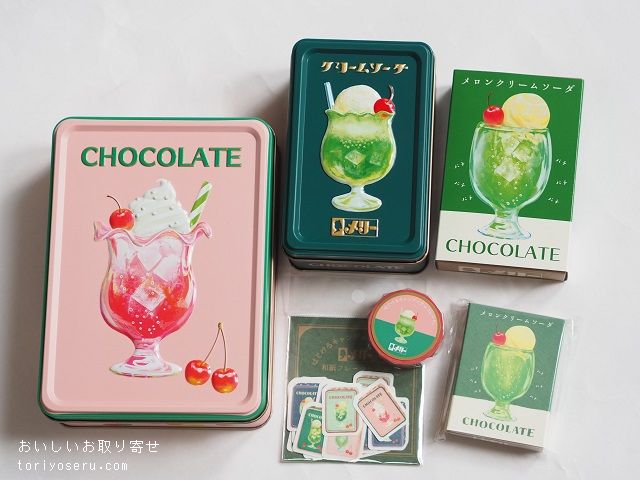 世界有名な食品ホットセール メリーチョコレート はじけるキャンディチョコレート
