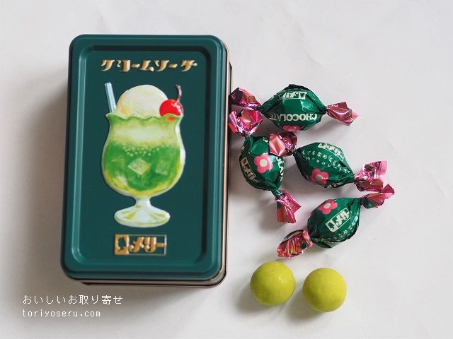 メリーチョコのはじけるキャンディチョコレート2023