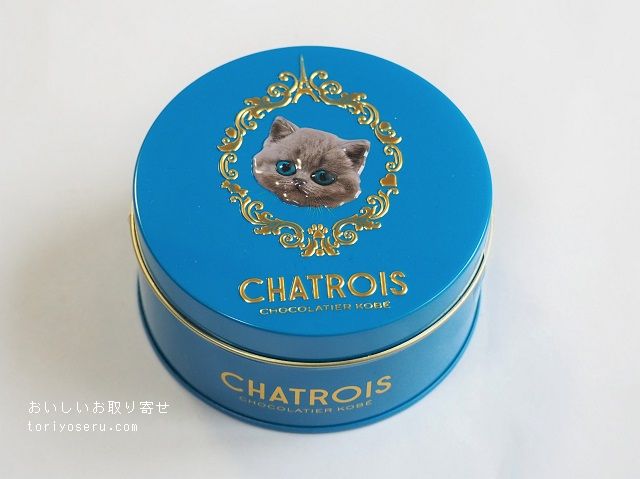 CHATROISシャロトワのキャラットショコラ、プティフィナンシェ