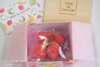 Mele de chocolatのあまおう苺